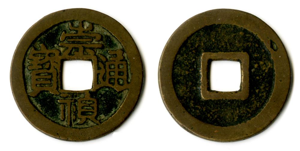 图片[1]-coin BM-1883-0802.1425-China Archive